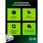Проектор Cactus CS-PRM.01WT.WUXGA-A (1920x1080, 19000лм, HDMI x2, S-Video, аудио mini jack)