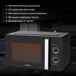 Микроволновая печь Hyundai HYM-M2012