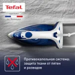 Утюг TEFAL FV5736E0