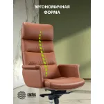 Кресло руководителя Cactus CS-LBR-CARACAS