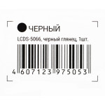 Кронштейн HOLDER LCDS-5066