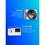 Стиральная машина Beko WSRE6H612ZAWI(фронтальная средняя, класс стирки/отжима/э.потребления: A/B/A-10% , макс: 6,5кг, 1200 об/мин, инвертер, 60x84x44см, белый)