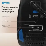 Пылесос VITEK VT-1899
