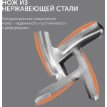 Мясорубка Red Solution RMG-M1225