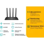 TP-Link Archer C80