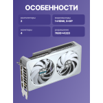 Видеокарта GeForce RTX 5060 2497МГц 8Мб Gigabyte (GDDR7, 128бит, 1xHDMI, 3xDP)