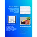 Холодильник Hitachi R-WB720PUC1 GPW (No Frost, A+, 3-камерный, Side by Side, объем 560:357/103л, инверторный компрессор, белый)