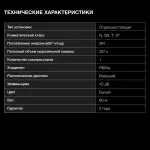 Морозильная камера Hyundai CU2505F (объем :254л)