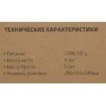 Счетчик купюр PRO 40U Neo T-01048