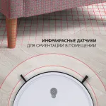 Робот-пылесос Polaris PVCR G2 0926W (влажная, сухая, контейнер, пылесборник: 0.3л, потребляемая мощность: 30Вт)