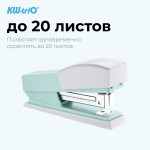 Степлер Kw-Trio 055X6-GRN (тип скоб: 24/6; 26/6, пластик, вместимость 100 скоб, одновременно скрепляемых 20 листов, глубина прошивки 44мм)