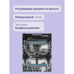 Посудомоечная машина Electrolux EEA23200L