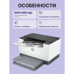 Принтер HP LaserJet M211d (лазерная, черно-белая, A4, 64Мб, 600x600dpi, авт.дуплекс, 20'000стр в мес)