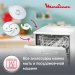Moulinex Easy Force FP542111