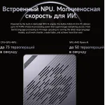 ПК Chuwi AuBox (Ryzen AI 300 365 2000МГц, DDR5 32Гб, SSD 1024Гб M.2 2280, AMD Radeon 880M, Windows 11 Pro)