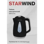 Starwind SKP2316