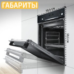Электрический духовой шкаф Bosch HBJ558YB3Q