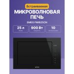 Микроволновая печь Smeg FMI625CN