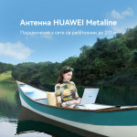 Ноутбук Huawei MateBook (Intel Core i3 1215U 1.2 ГГц/8 ГБ LPDDR4x/14