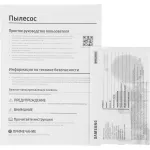 Пылесос Samsung VCC4140V3A