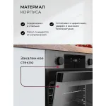 Электрический духовой шкаф Lex EDP 610 GR