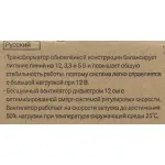 Блок питания Aerocool VX Plus 500W (ATX, 500Вт, 20+4 pin, ATX12V 2.3, 1 вентилятор)
