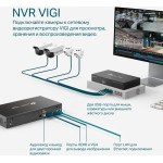 Видеорегистратор TP-Link VIGI NVR1008H