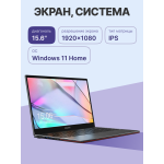 Chuwi CoreBook XPro (16 ГБ DDR4 3200 МГц/15.6