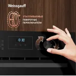 Электрический духовой шкаф Weissgauff EOM 306 Edition