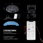 Робот-пылесос Polaris PVCR 3200 (влажная, сухая, контейнер, пылесборник: 0.5л, потребляемая мощность: 40Вт)