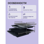 Электрический духовой шкаф Bosch HBJ558YB3Q