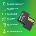 Карта памяти microSDXC 128Гб Digma (Class 10, 90Мб/с, UHS-I U3, адаптер на SD)