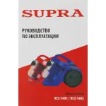 Пылесос Supra VCS-1492 (сухая, контейнер, мощность всасывания: 270Вт, пылесборник: 2.5л, потребляемая мощность: 1400Вт)