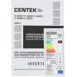 Настенная сплит-система Centek CT-65EDC07