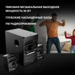 Музыкальный центр Hyundai H-MS1404
