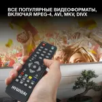 TV-тюнер HYUNDAI H-DVB500