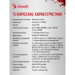 ПК Bloody BD-PC CZ79C3 (Core i7 14700F 2100МГц, DDR5 64Гб, SSD 1024Гб, NVIDIA GeForce RTX 5080 16384 16Гб, Windows 11 Home)