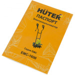 Культиватор Huter EMC-1400