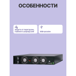 ИБП Powercom MRT-10К (с двойным преобразованием, 10000ВА, 10000Вт, 2U)