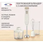 Блендер Moulinex DD523AF0