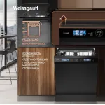 Посудомоечная машина Weissgauff DW 996 Touch Inverter Dual Fan Dry