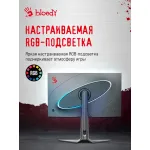 Монитор Bloody MN272U (27
