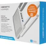 Keenetic KN-3811