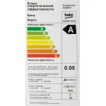 Стиральная машина Beko WRS5511BWW(фронтальная узкая, класс стирки/отжима/э.потребления: A/C/A-10% , макс: 5кг, 1000 об/мин, 60x84x36.5см, белый)