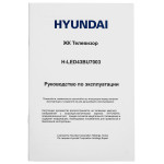 LED-телевизор Hyundai H-LED43BU7003 (43