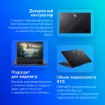 Ноутбук Acer Nitro V 15 ANV15-51-51AT (Intel Core i5 13420H 2.1 ГГц/16 ГБ DDR5 5200 МГц/15.6