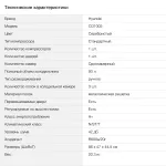 Холодильник Hyundai CO1003 (A+, 1-камерный, объем 104:94л, серебристый)