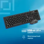 Клавиатура и мышь Oklick S605 (кнопок 4, 2400dpi)