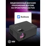 Проектор Cactus CS-PRM.04B.WUXGA-A (1920x1080, 6400лм, HDMI x3, аудио mini jack)