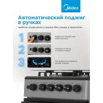 Плита газовая Midea MFO-M4G20T0E(SL)
